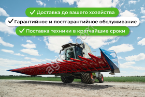 Жатка Harvester SN9400