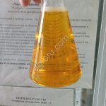 Масло подсолнечное прессовое