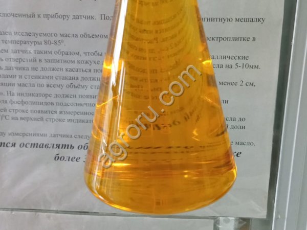 Масло подсолнечное прессовое