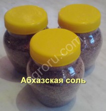 Соль - набор из 4х видов