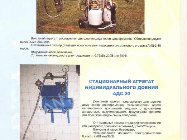 Агрегаты доильные, молокопроводы, зап. части.