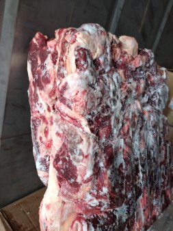 Говядина замороженная