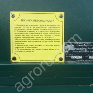Пневмосепаратор / сепаратор ПСПБ - 10 протравитель семян