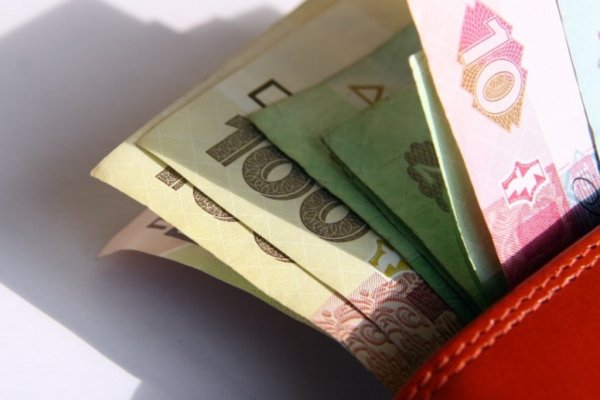 Рубли в обмен на валюту