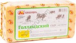 • Сыр Витязь Курский 50% Сырная Долина кубик 2кг ТУ БЗМЖ Курск