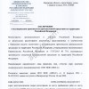 Косилка дорожная КРН-2.1 «Ракита-Киров»