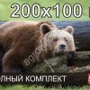 Электро-пастух (электро-изгородь) на 2 гектара
