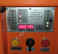 Компрессорная станция ЗИФ-ПВ 5/1