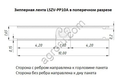 Зип лента (зип лок) серии PP10A