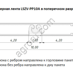 Зип лента (зип лок) серии PP10A