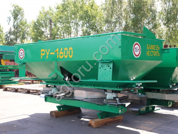 Рассеиватель минеральных удобрений РУ-1600