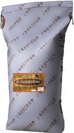 Целлобактерин - Ферментативный пробиотик.