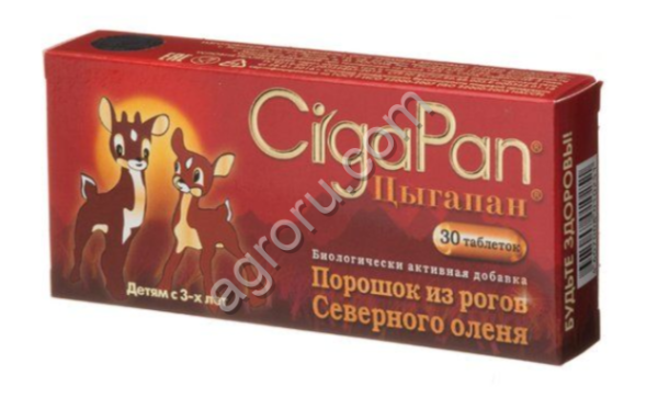 Цыгопан детский 30 кап,