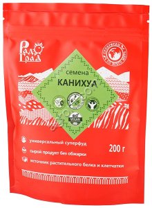 Семена канихуа