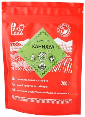 Семена канихуа