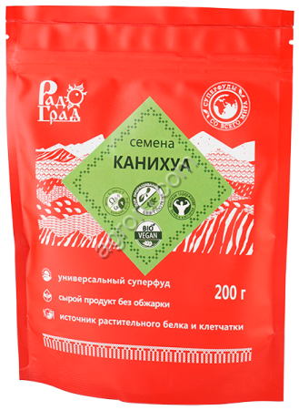 Семена канихуа
