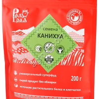 Семена канихуа