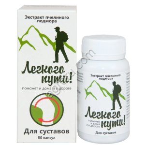 Пчеловит для суставов,