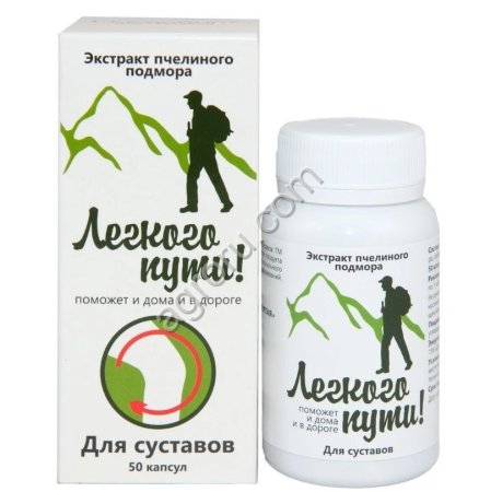 Пчеловит для суставов,