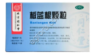 Гранулы Банланген Келли, Fufang Banlangen Keli, 10 пакетиков по 0,5 гр