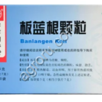Гранулы Банланген Келли, Fufang Banlangen Keli, 10 пакетиков по 0, 5 гр