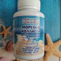 Морской коллаген 60 кап Гидробионт ДВ,