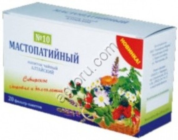 Мастопатийный №10 ф/п 1,5 №20,