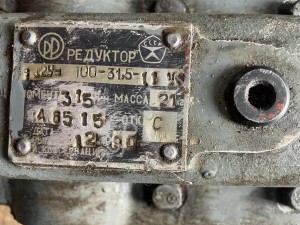 Редуктор 1Ц2У-100-31.5 цилиндрический двухступенчатый горизонтальный.