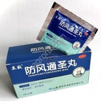 Гранулы ФанФэн ТунШэн Вань (FangFeng TongSheng Wan)