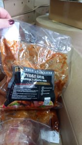 Рулька свиная в маринаде и ароматныз специях, зам