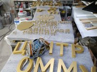 Изготовление объемных букв,  рекламных вывесок,  металлоконструкций