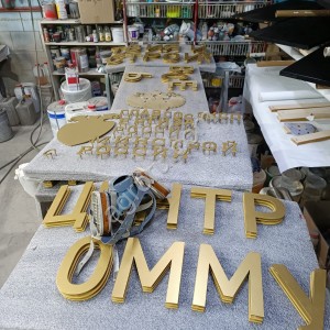 Изготовление объемных букв, рекламных вывесок, металлоконструкций