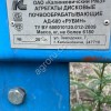 Борона LEMKEN Rubin