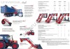 Погрузчик Универсал ROBUST (г/п 1700 кг) для МТЗ