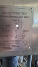 Распродается оборудование молочного завода оборудование для производства творога:ванна тво