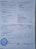 Семена лука МАНАС КАТИНКА БОНУС 2025