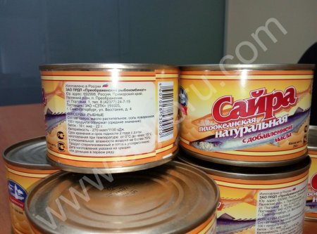 Сайра 250г, ж/б№6