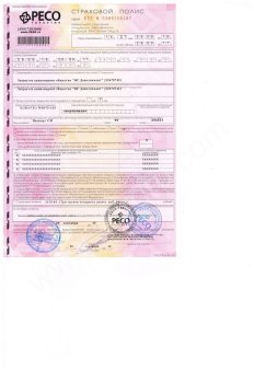 Экскаватор-погрузчик wb97s-5e0