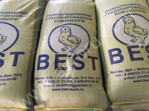 BEST(БЕСТ) комбикорм для бройлеров.несушек, гусей,уток,индюков,кроликов