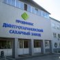 ООО "ТОРГОВЫЙ ДОМ ПРОДИМЕКС"