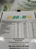 Корм для Перепелов