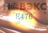 Полиглицерил полирицинолеат Naturaz PP - пищевая добавка E476