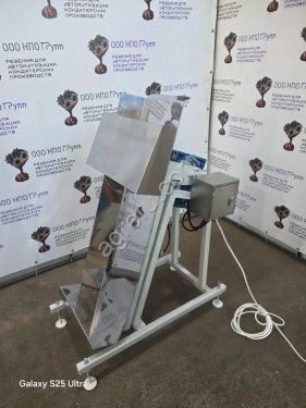 Мешкоопрокидыватель электрический