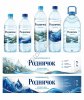 Вода питьевая,газированная и негазированная, ПЭТ 0,5 / 1,5 / 5 л. ОПТ