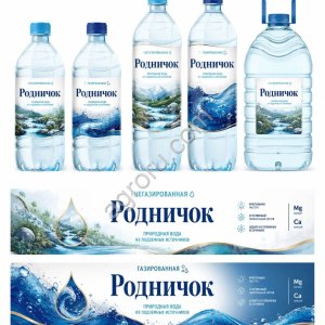 Вода питьевая,газированная и негазированная, ПЭТ 0,5 / 1,5 / 5 л. ОПТ