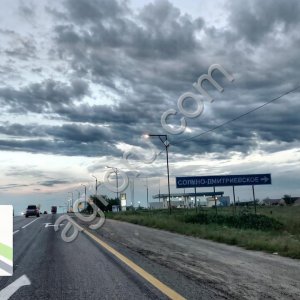 земельный участок 960 сот. С/Х промназначения, трасса-Р-217