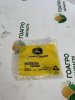 Шпонка коленвала R523306 John Deere ( оригинал )