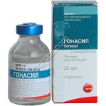 ГОНАСИЛ, 20 МЛ