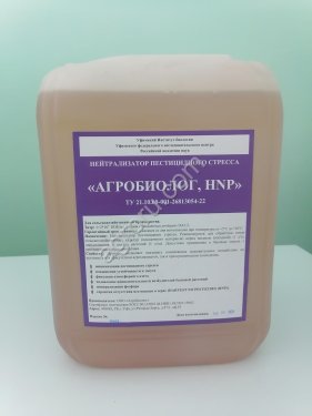Нейтролизатор стрессов растений АГРОБИОЛОГ