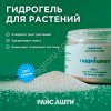 Гидрогель